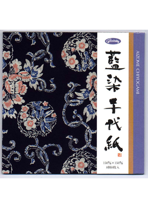 Origami Aizome Chiyogami Indigo Stencilled 150x150mm