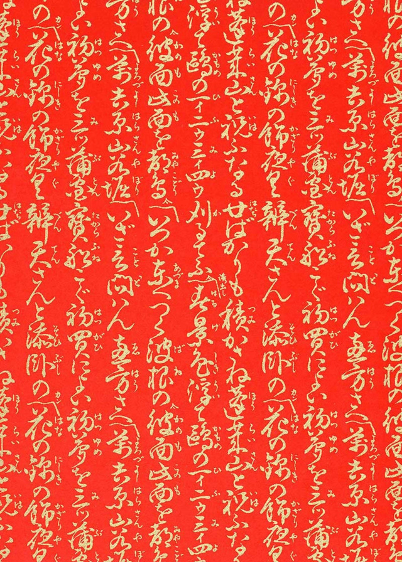 Chiyogami  Calligraphy Red