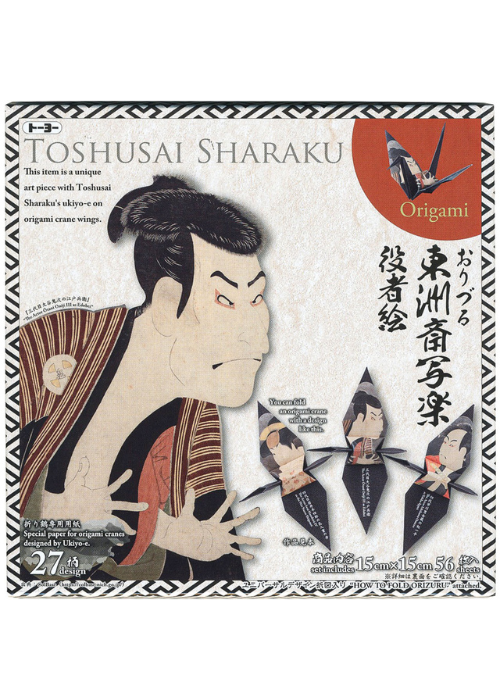 Origami Sharaku Crane Fold 152mm