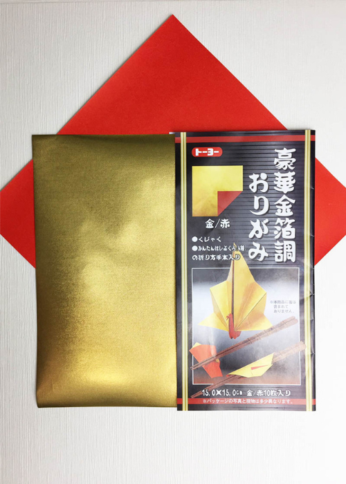 Origami Gold and Red Double sided 150x150mm