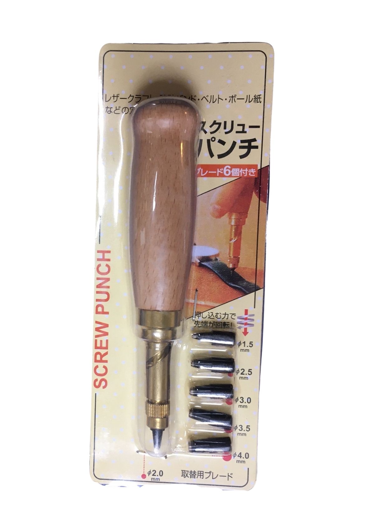 Screw punch - Liberties Papers