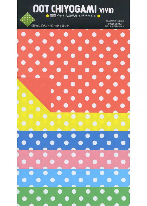 Origami Polka Dots 150mm - Liberties Papers