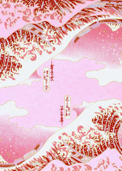 Chiyogami Big Wave Pink - Liberties Papers