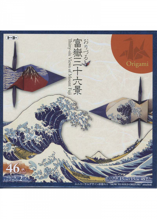 Origami Mount Fuji Ireland