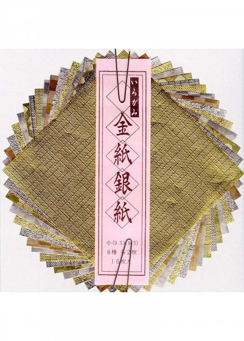 Origami Kin Gin Textured Patterned 95mm - Liberties Papers