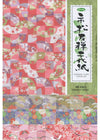 Origami Ichimatsu Cubic Floral 150mm - Liberties Papers